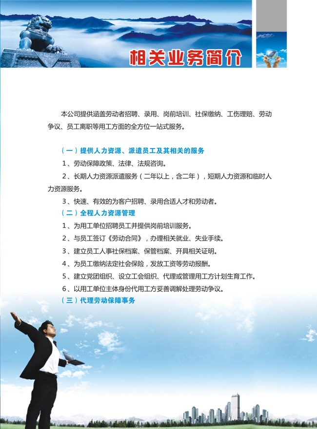 澳门电子游戏