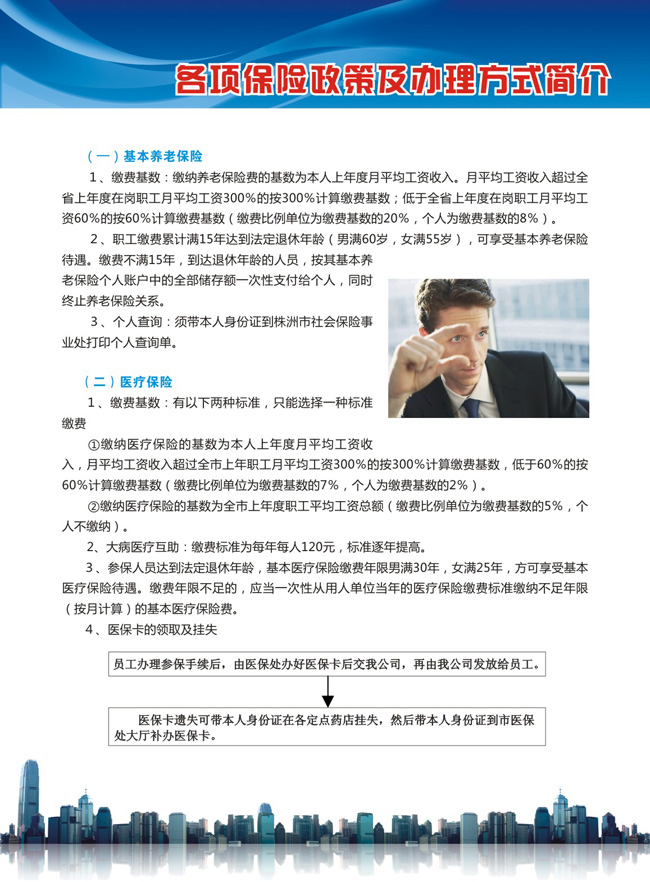 澳门电子游戏