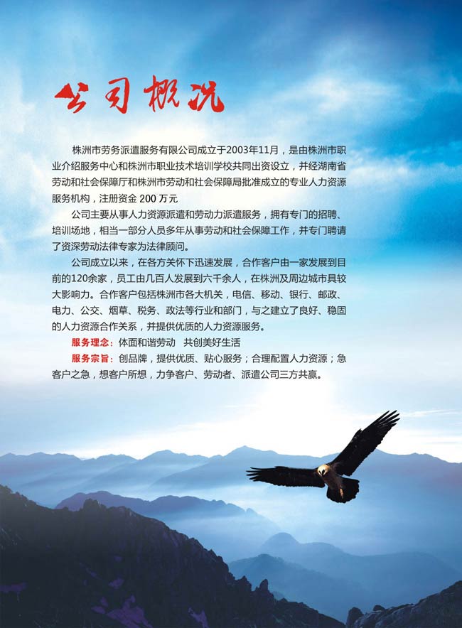 澳门电子游戏