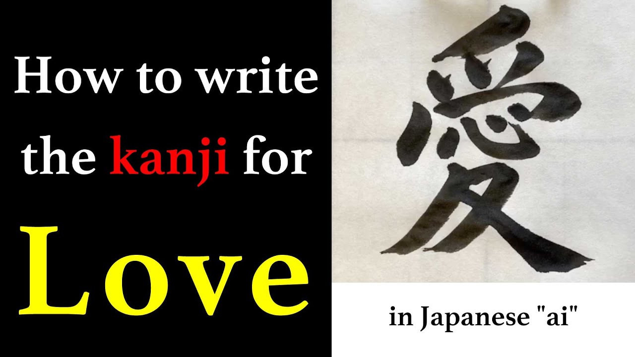 ã?æãHow to write the kanji for " Love"  in Japanese " Ai"  and ...