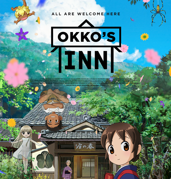 Anime Movies In Theaters Now