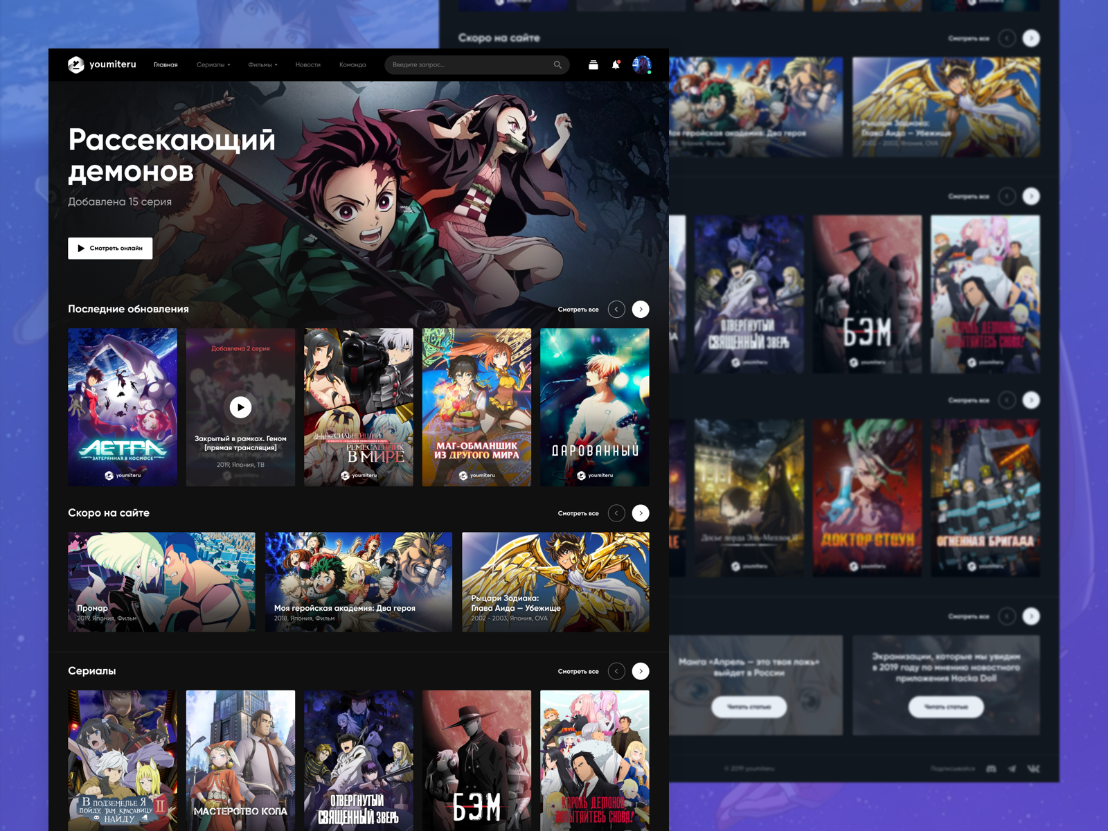Anime Streaming Service Design by Nikita Zadvornijs on ...