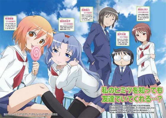 Anime Suffixes: What Does san, sama, chan & kun Mean?
