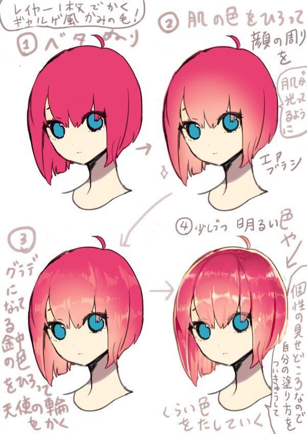female anime hair coloring tutorial
