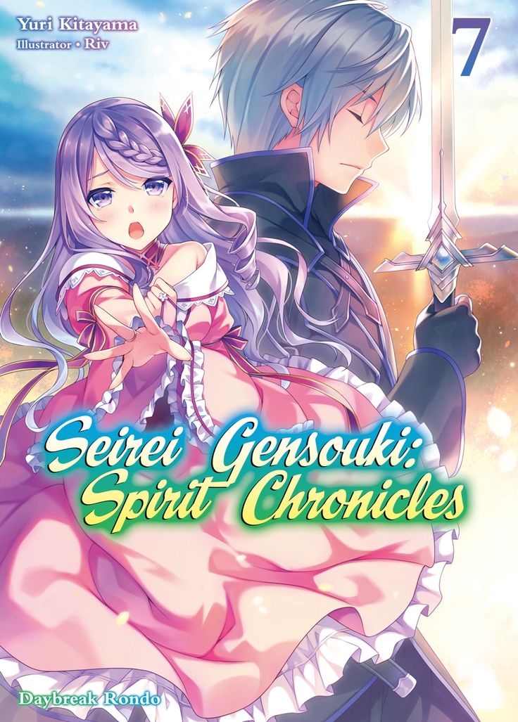 [Free Book] Seirei Gensouki: Spirit Chronicles Vol 7 By Yuri Kitayama ...