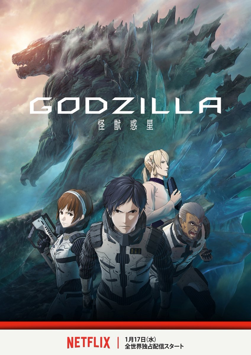 Godzilla anime gets January Netflix release date ...