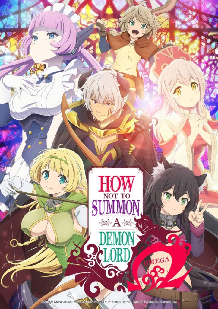 How not to Summon a Demon Lord Season 2 Episode 2: Release ...