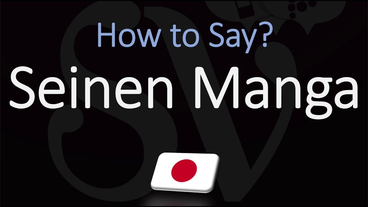 How to Pronounce Seinen Manga? (Japanese Anime)