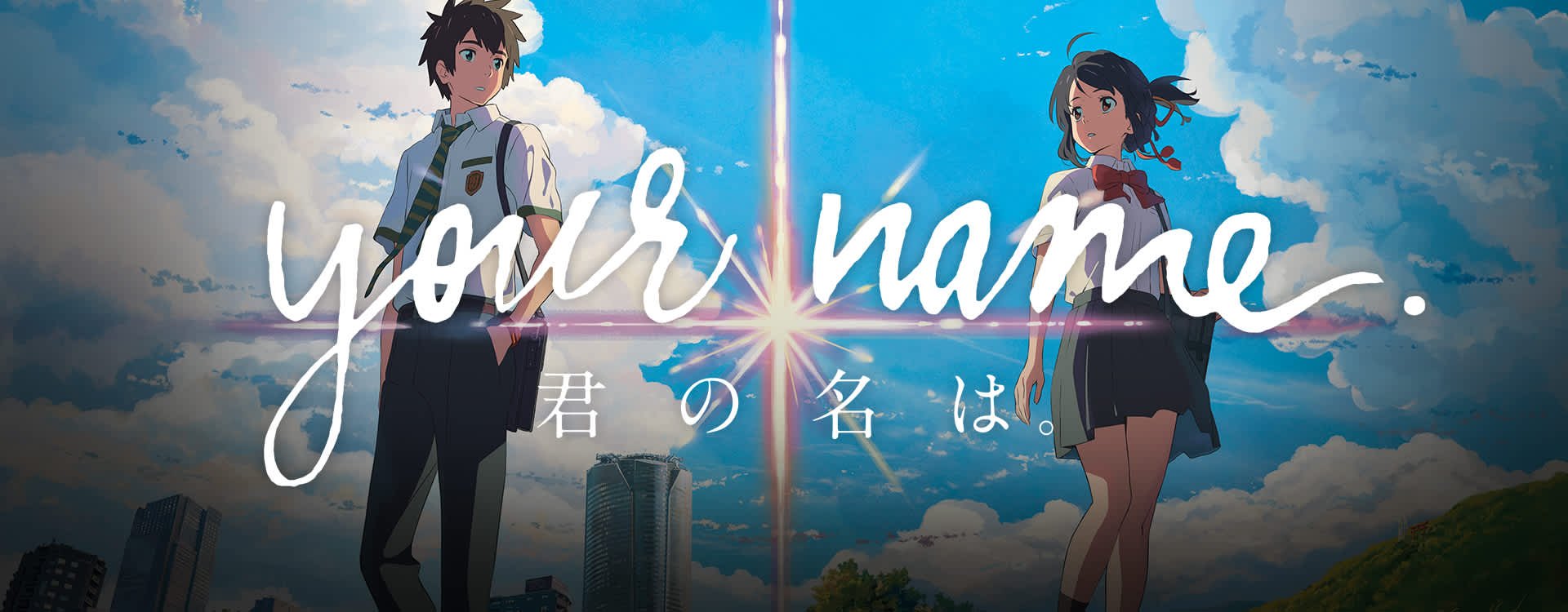 Stream &  Watch Your Name. Episodes Online