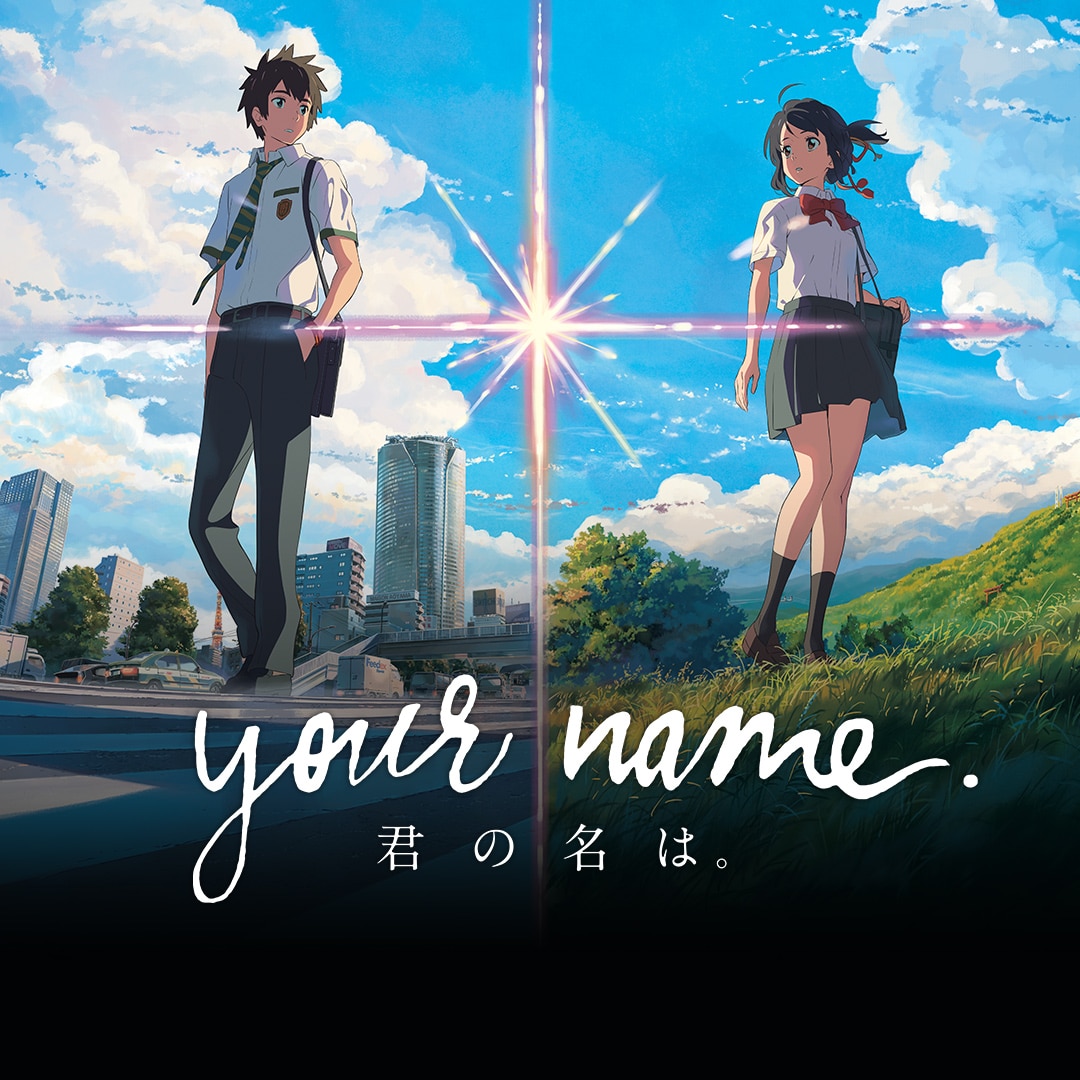 Your Name Anime Movie Full : Your Name Anime Movie Director Is Making ...